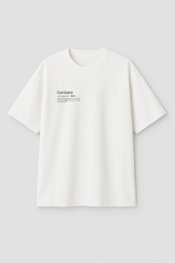 GAMBAREPECHO GANBARE BOKU